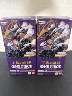 ONE PIECEカードゲーム 王族の血統 テープカット 2box - メルカリ