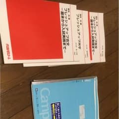 望月光のフレッシュアップ古文 板書付き 代ゼミのサムネイル