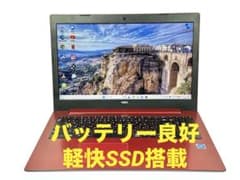 ✴️すぐ使える✴️軽快SSD搭載✴️バッテリー良好✴️Windows11