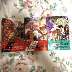 Bastard】postcard EX& バスタード 1.2セット - メルカリ