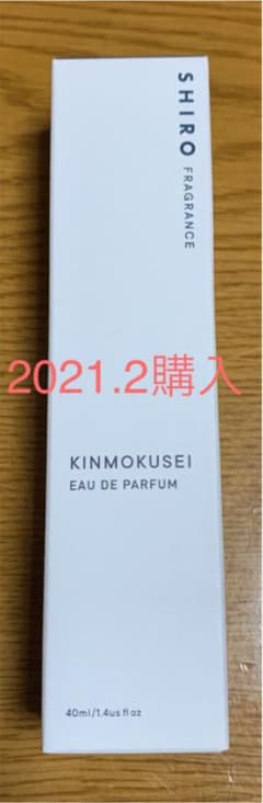 SHIRO “KINMOKUSEI” EAU DE PARFUMのサムネイル