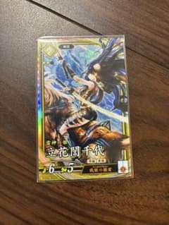 英傑大戦 ER 立花誾千代のサムネイル