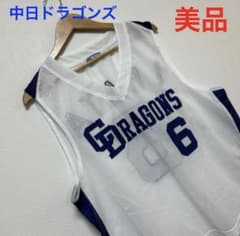 美品　中日ドラゴンズ ユニフォーム 刺繍　6 IBATA 井端弘和選手 美品 中日ドラゴンズ 井端弘和 6 メッシュ ユニフォーム タンクトップ