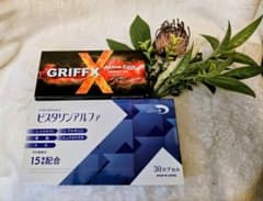 GRIFFX Active Core & ビスタリンアルファ サプリセットのサムネイル