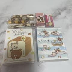 리락 머셋