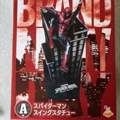 スパイダーマン スイングスタチュー A賞 - メルカリ