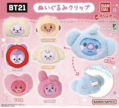 BT21 Plush Clip MANG jhope