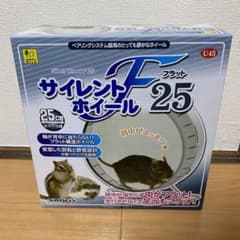 サイレントホイールフラット25のサムネイル