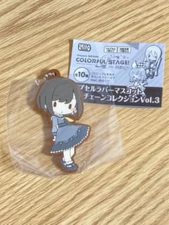 プロセカ ラバーストラップ 東雲絵名のサムネイル