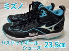ミズノ ROOKIE バスケットボールシューズ 23.5cmのサムネイル