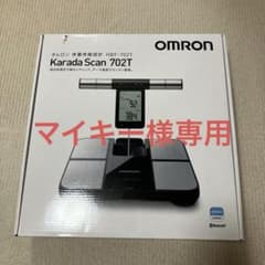 OMRON HBF-702T BLACK 未開封保証書付 OMRON HBF-702T BLACK 未開封保証書付 - メルカリ