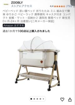 折りたたみ HZDMJ ベビーベッド ゆりかご 添い寝 プレイヤード