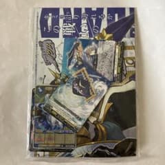 コロコロコミック　2026年6月号　付録のサムネイル