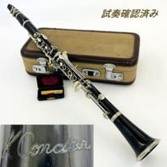 試奏確認済み Condor CL10 B♭クラリネット 　 R8SB444 試奏確認済み Condor CL10 B♭クラリネット R8SB444 - メルカリ