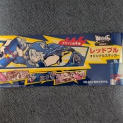 f*i様 獅白杯 3rd 開催記念 レッドブル オリジナルステッカーのサムネイル