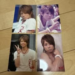 北山宏光 公式写真 4枚セット SUMMARY 2008のサムネイル