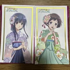 最終楽章 響け！ユーフォニアム 後編 第2週入場者特典 鎧塚みぞれ　針谷佳穂のサムネイル
