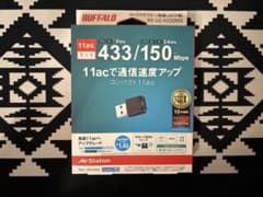 【未使用品】バッファロー WI-U2-433DMSのサムネイル