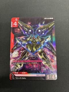 クシャトリヤ　G001-044 LR ガンダムカードゲームのサムネイル