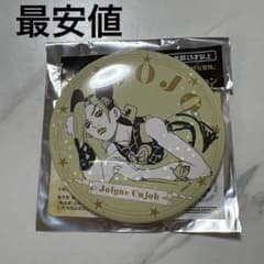 THE JOJO WORLD 空条徐倫 缶バッジ 最安値 - メルカリ