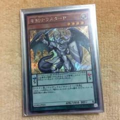 ラスターP シクのサムネイル