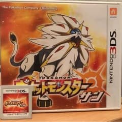 ポケットモンスター サンのサムネイル
