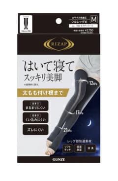 GUNZE ライザップ おやすみ用着圧フルレッグ丈のサムネイル