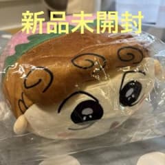 [Brand New with Bag] Crayon Shin-chan Himawari Suika Plush Toy - Our Super Rare Item