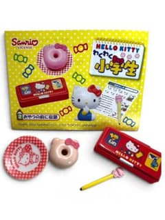 ハローキティ わくわく小学生 ミニチュア 2 おやつの前に宿題