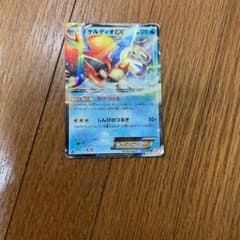 ポケモンカードケルディオEXのサムネイル