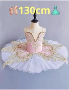 【130cm】子供用 バレエ チュチュ レオタード　ピンク 白　金刺繍のサムネイル
