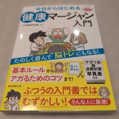 即ご購入可能 マッキー☆フォロー割可 | Beli pada Mercari dari