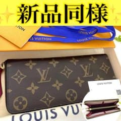 ルイ ヴィトン◎ポルトフォイユ クレマンス フューシャ ラウンド 