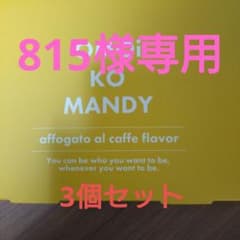オモイコメンディーのサムネイル