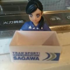 宅急便お姉さんです。のサムネイル