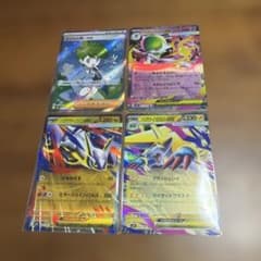 ポケモンカード まとめ売り 4枚セットのサムネイル