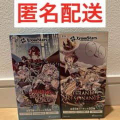 Xross Stars BP-03 BP-04 未開封BOX 2箱セット - メルカリ