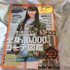 リュウさま専用ですELO サムライイーエルオーのサムネイル