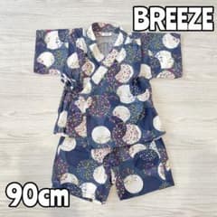 BREEZE 花火模様 甚平 90cmのサムネイル