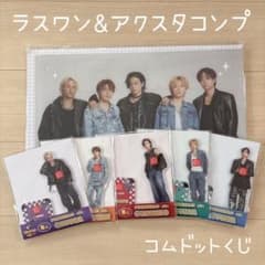 コムドット　一番くじ　くじスクエア　ラストワン　ブランケット　やまと　アクスタ コムドット 一番くじ くじスクエア ラストワン ブランケット