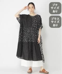 スタディオクリップ　ワンピース　前後2wayのサムネイル