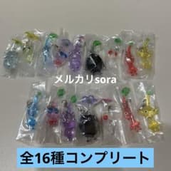 ♡匿名配送♡ピクミン めじるしアクセサリー1・2 全16種類コンプリート