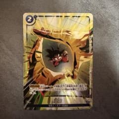 匿名配送】フュージョンワールド リミテッドパック02 気功砲 パラレル
