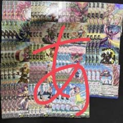 ヴァンガード 幻真星戦 ストイケイア RRR以下 4コン - メルカリ