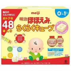 明治 ほほえみ らくらくキューブ特大箱27g×１箱(24袋入)＋9袋のサムネイル