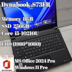 ⑦ Dynabook S73/FR 8GB 256GB MS Office - メルカリ