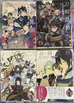 刀剣乱舞 アンソロジー コミック 漫画 本 グッズのサムネイル