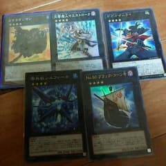 遊戯王エクシーズのサムネイル