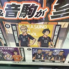 ツッキーポスガチャ白さん専用のサムネイル