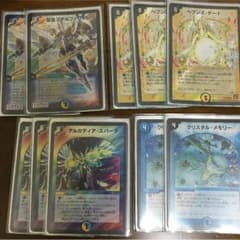 【セット販売】天門パーツのサムネイル